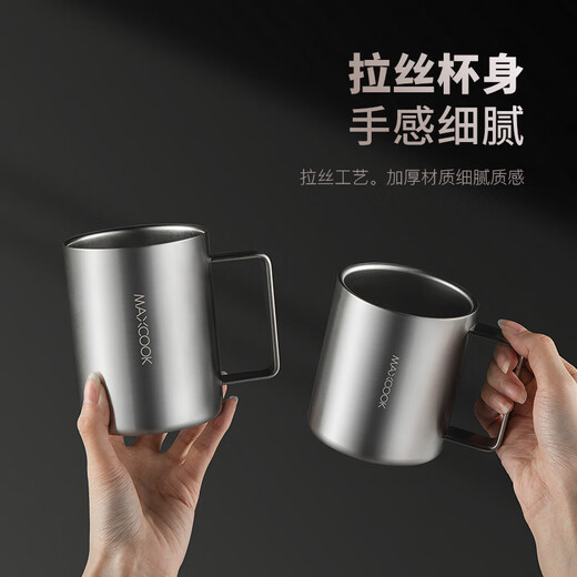 美厨（MAXCOOK）水杯304不锈钢 带盖泡茶杯双层马克杯带把手儿童学生办公室杯子 316不锈钢300ml(带盖) MCB1105