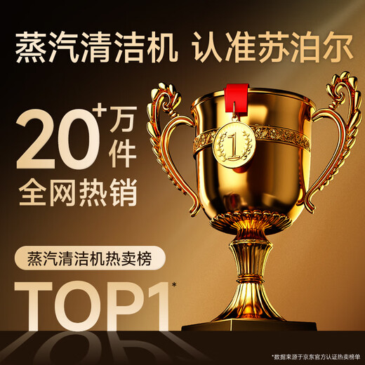 Supor Official Genuine Steam Cleaner High Temperature and High Pressure Household Portable Sterilization and Mite Removal Kitchen Range Hood Degreasing Housekeeping Multifunctional All-in-One Cleaning Machine-B Flagship Model 100 C High Temperature Steam Sterilization