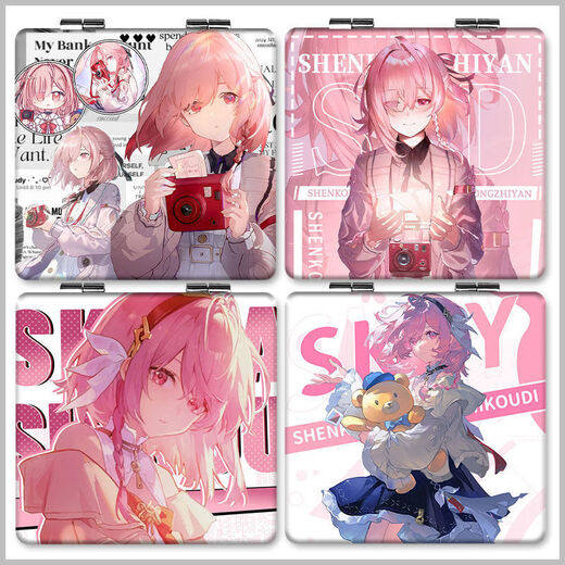 
Keba's Eye of Deep Sky Small Mirror Anime Songs Cody Student Makeup Mirror Mini Cartoon Peripheral Double-Side Folding Mirror TX13798 Square Mirror/Double-Side Pattern