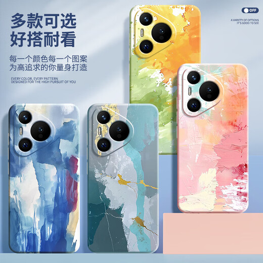 Huawei подходит для корпуса мобильного телефона Green Mountain Pura70 Pure70pro + Новый силиконовый корпус P70ultra Prua Полно-включенное анти-палочко