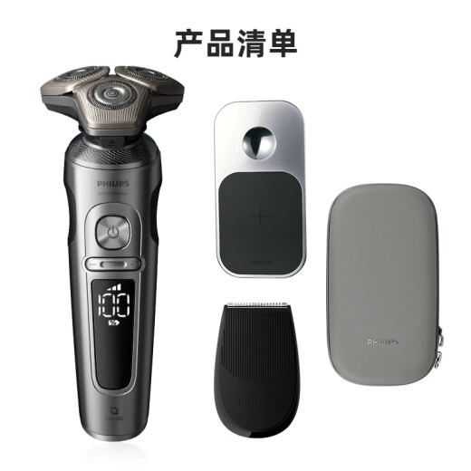 
Philips (PHILIPS) electric shaver, imported high-end luxury SP9 Series Pro micro-cutting technology shaver, limited gift box, give boyfriend to husband New Year's gift [SP series pro+] wireless charging SP9871
