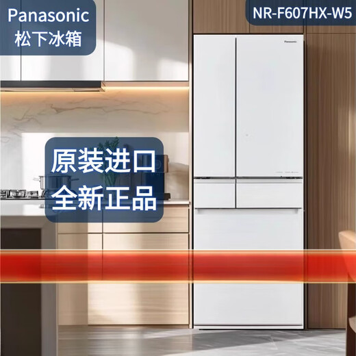 Panasonic/Panasonic F658WX-X5/F673WX-X5/F509/F607/F543 Nanoyi Kühlschrank NR-F607HX-N5 LIUSHAJIN 588L