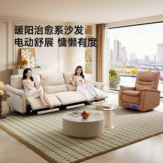 
CHEERS offline store style first class modern simple leather electric function zero wall sofa 11167 Orange Three