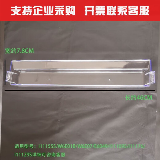 XMSJ Convient pour Vatti Range Hood I11155S / I11129S / I11176 / I11109S Connexion d'huile Casse d'huile d'huile d'huile en acier inoxydable