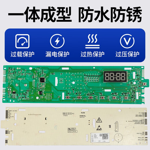 0021800115C海尔滚筒洗衣机EG8014HB39GU1EG10014B39GU1电脑主板 原装驱动板A款0021800035H
