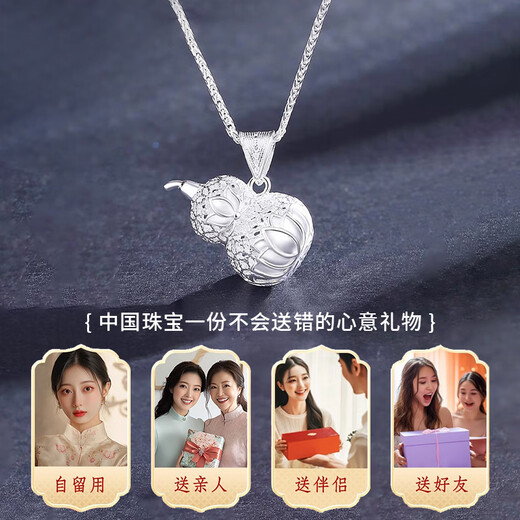Chinese jewelry sterling silver Fulu necklace women's 2025 new clavicle chain high-end light luxury pendant practical birthday gift for girlfriend