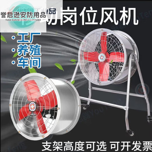 24-inch high-power industrial powerful exhaust fan axial flow warehouse exhaust fan workshop ventilation fan round exhaust fan 10-inch outer diameter 30cm (1400 rpm)