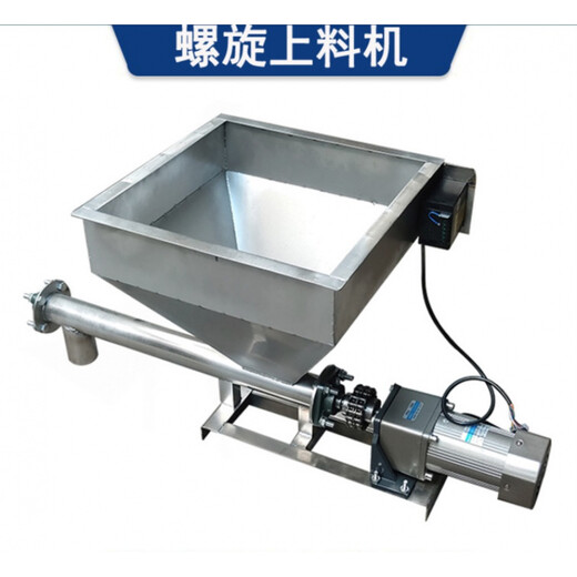 Lian Neng customized feeder automatic feeder powder screw quantitative feeder stainless steel feeder parallel spiral 304 stainless steel 160 diameter