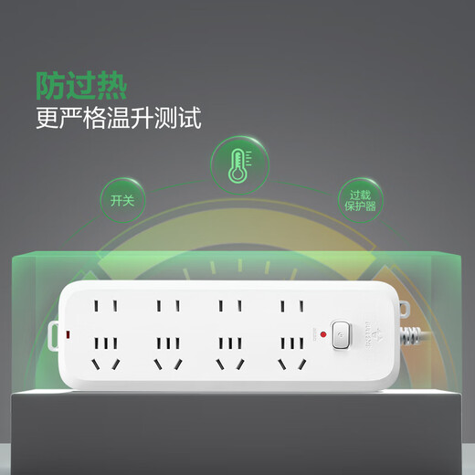 BULL socket/B5 series with child protection door/new national standard socket/row plug 8 positions total control 1.6 meters (new national standard anti-overload) B5440