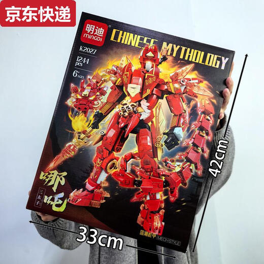 Qilicai convient aux blocs de construction Lego Nezha Mecha Ao Bing pour enfants de modèles de figure de tendance nationale pour offrir aux garçons des cadeaux Future Mecha Warrior 691 particules