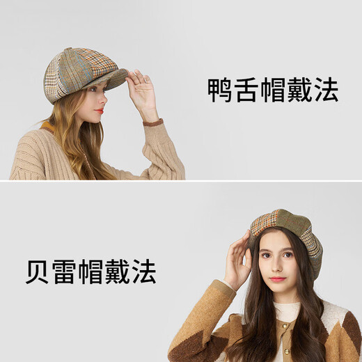 Kenmont sheep wool stitching backward plaid beret women's warm octagonal painter's hat with duck tongue and small face km-5272