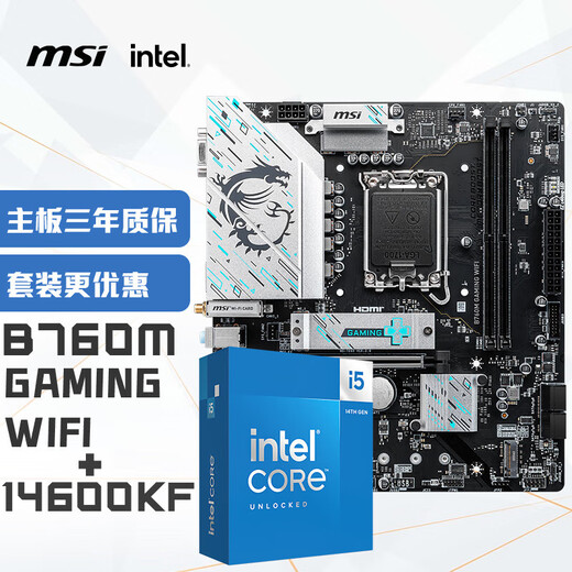 MSI (MSI) B760M Gaming WiFi DDR5+Intel (Intel) 14600KF CPU Motherboard CPU -Set