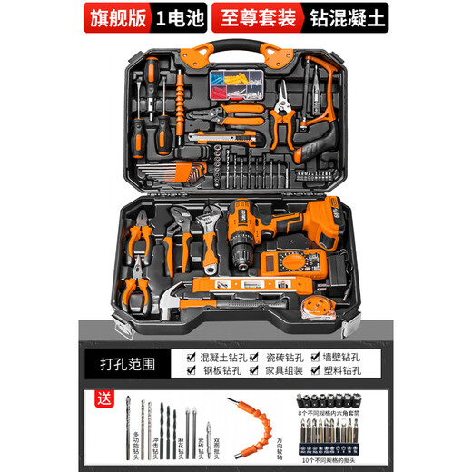 Kapuden Toolbox Home Set Multifunctional Hardware Electrician Repair Combination Collection Car Electric Drill Storage Universal Complete Set Flagship Edition 1 Battery/Supreme Set/Drill Mix
