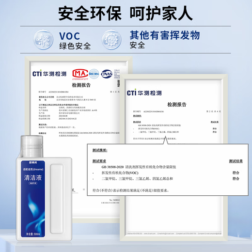 Siborun Suitable for Zhuimi floor scrubber H11 H12PROPLUS H13M13BETA floor cleaning liquid 500ML accessories original quality 6 bottles (3 fragrances, 1.5% activity, sterilization, 3 liters)