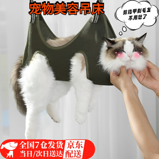 Zhewei multifunctional cat washing bag kitten bathing tool cat bathing bag fixed bag multifunctional anti-scratch cat bag cross-border green 5-10Jin Jin equals 0.5kg cat and dog XS