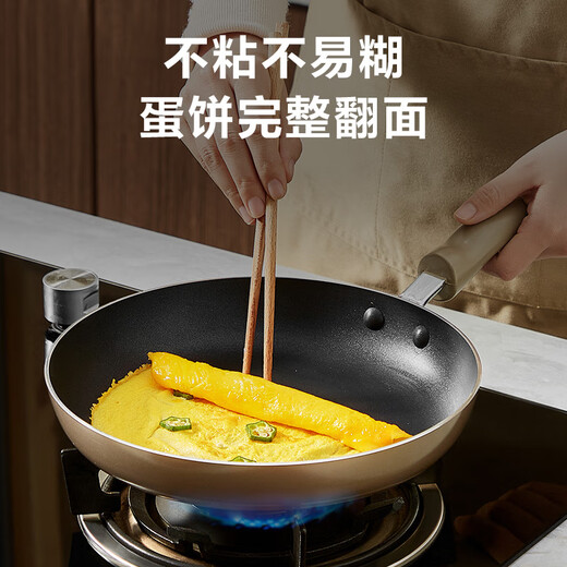 SUPOR pot set fire red dot non-stick three-piece multi-bottom universal wok soup pot frying pan TP2208E
