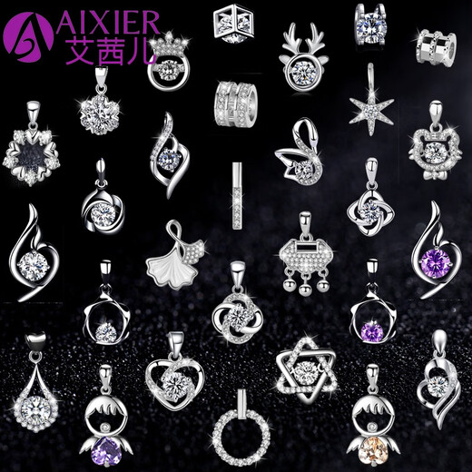 Fat Donglai same style pt950 platinum small waist necklace 2025 new single pendant single pendant for women pure transfer beads - no chain