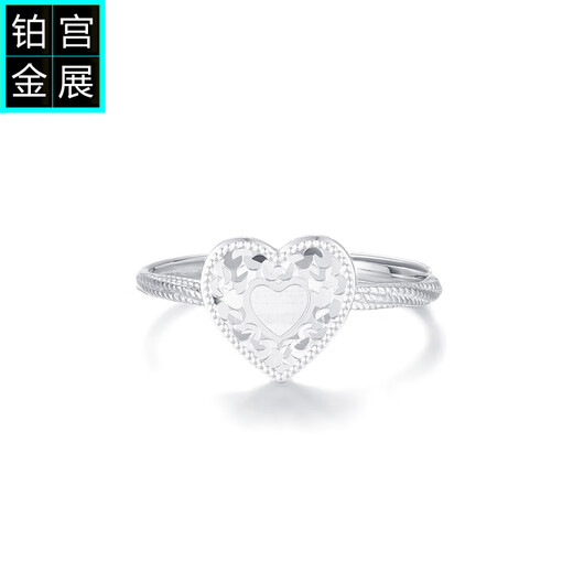 Gongzhan bursting love heart broken ice platinum ring women's counter genuine pt950 platinum heart-shaped ring as a gift for girlfriend broken ice platinum love ring about 3.2-3.4 grams