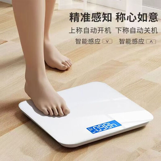 Weight scale Electronic scale Body fat scale Household weight weighing precision weight loss special body fat measurement High-precision weight scale Girls dormitory special human body weighing body fat scale Piano black (rechargeable model) Intelligent body fat scale