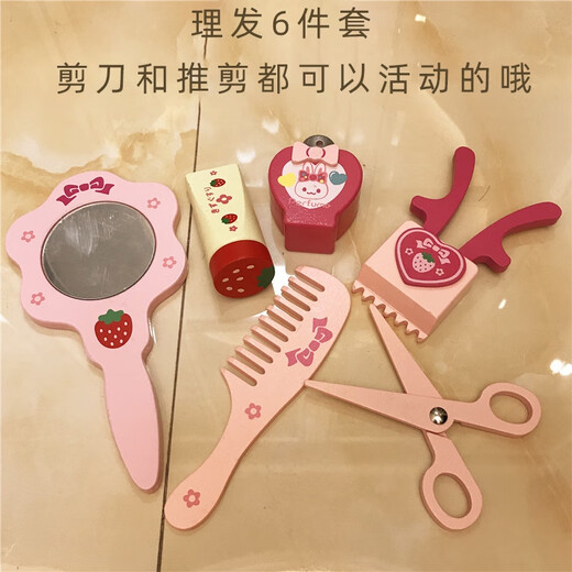儿童梳妆台女孩过家家玩具公主化妆台化妆品套装3-5-6岁生日礼物 中号73高+凳子+理发套