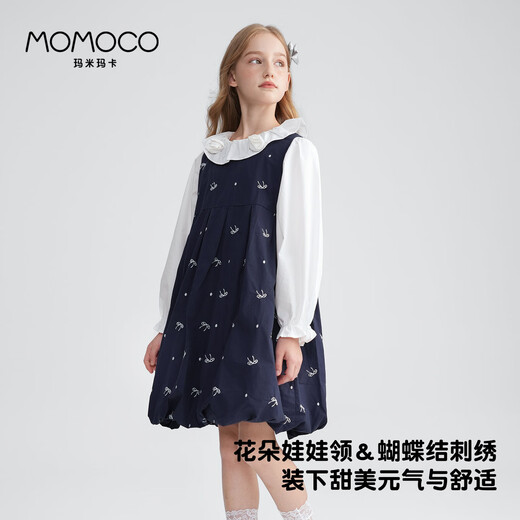 Mamimaca Momoco Girls Sans manche robe printemps et automne