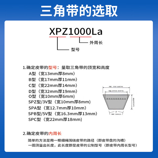 Sanlix Triangle Belt XPZ Typ Synchronous Zahngurte landwirtschaftliche Luftkompressor -Motor Gummi -Gummi -Industriegürtel Sanlix XPZ700LA 687LD 3VX2700