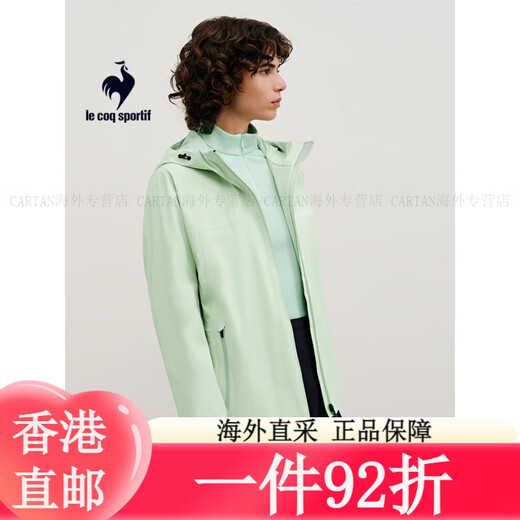 乐卡克（Le coq sportif）【金标】法国公鸡女款梭织夹克运动外套 翡翠绿色 M