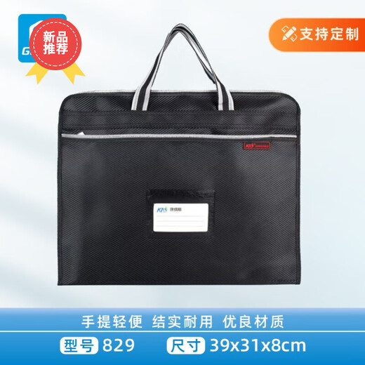 
Guangyi briefcase Oxford zipper bag Canvas handbag business bag Conference bag Business storage bag Customizable/customized business card briefcase [Black] 829