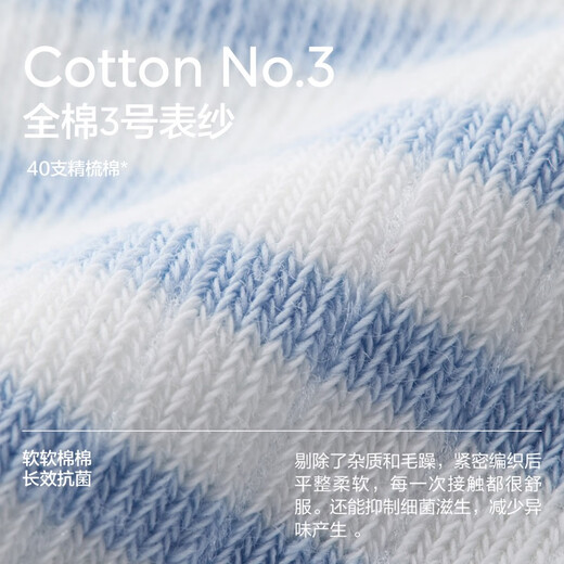 Jiao Nei Xiao Te Hu 311S children's socks combed cotton soft and breathable 7A antibacterial boys and girls striped mid-tube spring and autumn 5 pairs light gray + earthy yellow 1&2 + dark green stripes + off-white 10-12 years old (size 32-37)