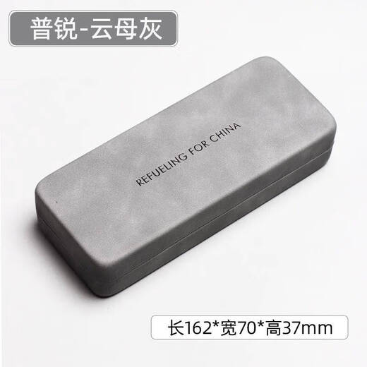 咏幻眼镜盒感男便携防压抗压盒子复古简约太阳眼睛墨镜女收纳 漫雅-杨沫绿