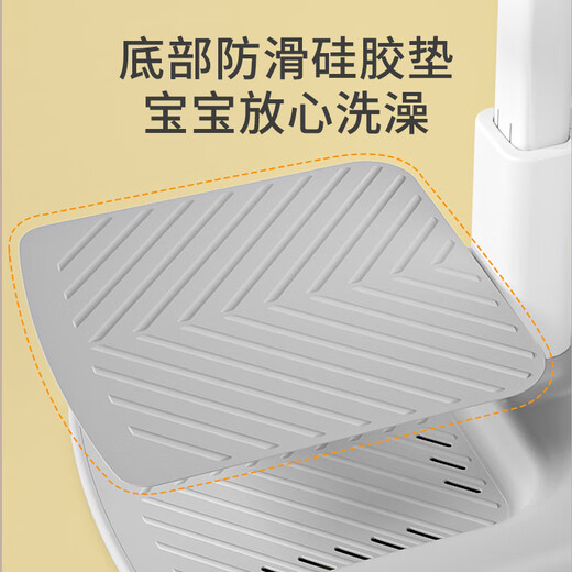 灏琦宝宝站立洗澡神器婴儿站着洗屁股支架辅助器1-3岁洗浴盆台 【高度可调】发声鸭子