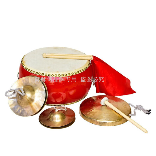 陈师傅三句半道具套装中大场人儿童铜锣鼓镲舞台表演演出全套乐器 17cm 10寸鼓+镲+20cm京镲+30cm锣