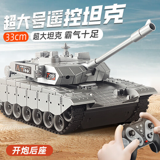 
Disney (DISNEY) Children's Day Gift Tank Toy Car Remote Control Car Charging RC Simulation 99 Tracked Children 3-1 New Large Type 99 Tank [High Function] Green with Two Groups of Rechargeable Battery + Charging Cable + Screwdriver (
