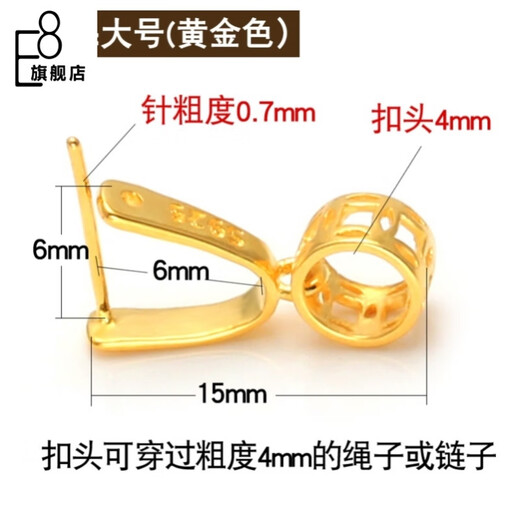 Fat Donglai's same jade special k gold buckle 18k gold buckle necklace pendant buckle joint jade pendant special jade style 1/large size/gold color