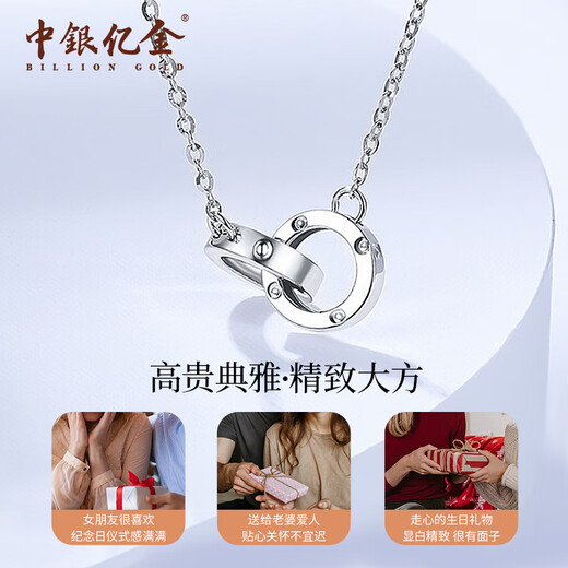 BOC Billion Gold Platinum 950 Interlocking Chain Set for Women Platinum Necklace Pendant Birthday and Valentine's Day Gift for Girlfriend and Wife Interlocking Set Chain Gold Weight Approximately 4.5g