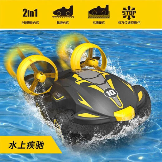 Amphibious Fernbedienungskontrollboot Speed Boy und Mädchen Sommer Beach Kinderspielzeug Hoverboat Wasserwagen Schnellboot Weiß und Blau Wasser und Landfahrzeug offizieller Standard