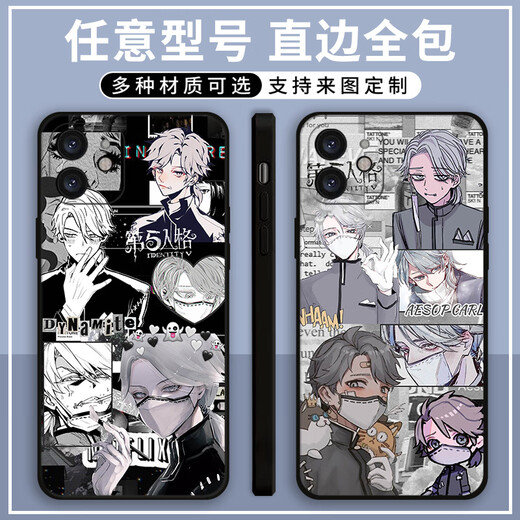 小洁匠选入殓师加特手机壳伊索卡尔适用OPPO华为vivo定制红米荣耀苹果小米 (直边黑)入殓师FX1049 OPPO系列-发型号给客服