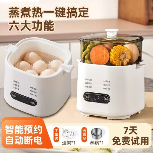 Le nouveau cuiseur à œufs de la chaîne écologique Xiaomi, mise hors tension entièrement automatique, petit œuf cuit à la vapeur multifonctionnel pour la maison, artefact d'œuf à la coque, cuiseur à vapeur intelligent pour dortoir, cuiseur à vapeur électrique, cuiseur à vapeur à double couche + grille à vapeur + bol à vapeur + cuiseur à vapeur