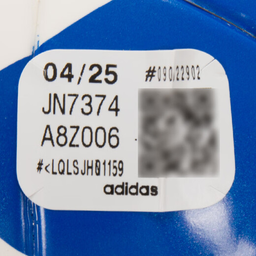 
Adidas (adidas) men's and women's sports accessories basketball JN7374 7