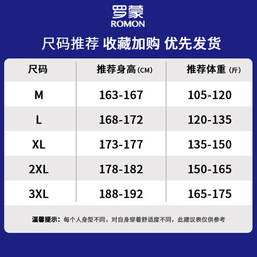 ROMON Knitted Sweater Men's Autumn and Winter Simple Solid Color Thin Sweater Men's Half Turtle Collar Pullover Bottoming Shirt Men's Black XL