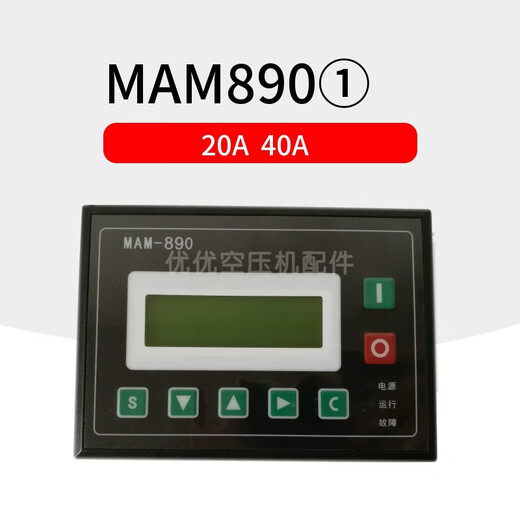 Screw air compressor controller MAM-880/860/870/890 (B) Plot control panel display PL MAM870