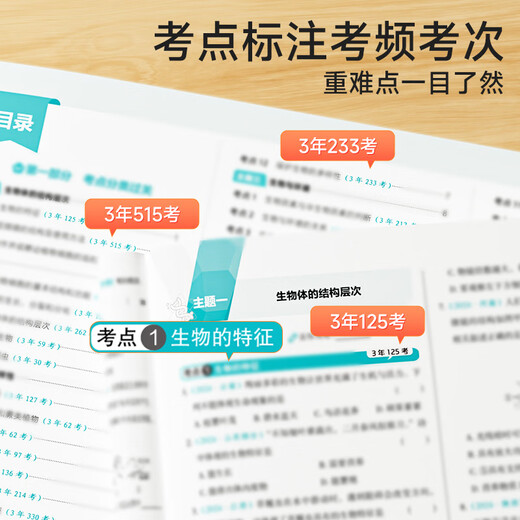 2025 edition of the Classification Prediction Paper for the Geography and Geography and Geography and Geography and Geography and Geography and Grade 1, 27 and 8th Grade 1, 2020 Grade 1, 2020 Grade 1, 2020 Grade 1, 2020 Grade 1, 2020 Grade 1, 2020 Grade 1, 2020 Grade 1, 2020 Grade 1, 2020 Grade 1, 2020 Grade 1, 2020 Grade 1, 2020 Grade 1, 2020 Grade 1, 2020 Grade 1, 2020 Grade 1, 2020 Grade 1, 2020 Grade 1, 2020 Grade 1, 2020 Grade 1, 2020 Grade 1, 202