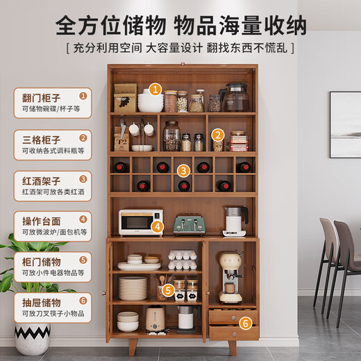 Sizhuge Kitchen Shelves Nordic Sideboard Microwave Oven Home Living Room Cabinet Home Solid Wood Multi-Function Storage Cabinet Wine Cabinet Brown 50 Basic Cabinets (Off the Shelves Once Available)