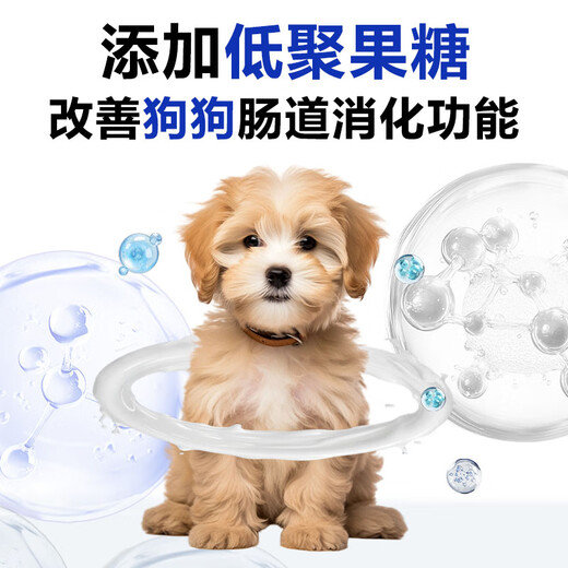 Zhongbote Dog Special Pet Puppy Adult Adult Dog Pregnant Dog Supplementary Nutritional Goat Milk Powder 75g/box