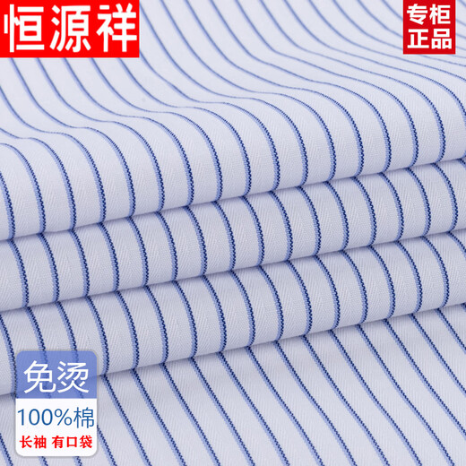 
Hengyuanxiang Spring Cotton Free Iron Men's Long Sleeve Shirt Striped Business Official Clothing Casual Cotton Working Shirt 6627 Plaid Black Purple Pocket 38