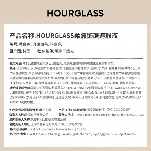 HOURGLASS hourglass concealer travel size covers acne marks and dark circles powder white Creme 1.3ml Christmas gift for girlfriend