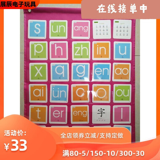 Tarjeta de aprendizaje de Pupan para niños pequeños Bag Pinyin Número de caracteres chino Tarjeta de alfabetización Tarjeta de alfabetización Transparente Almacenamiento de limón Tarjeta amarilla sin tarjeta 30 Ancho de la cuadrícula 10* Altura de la bolsa 8)