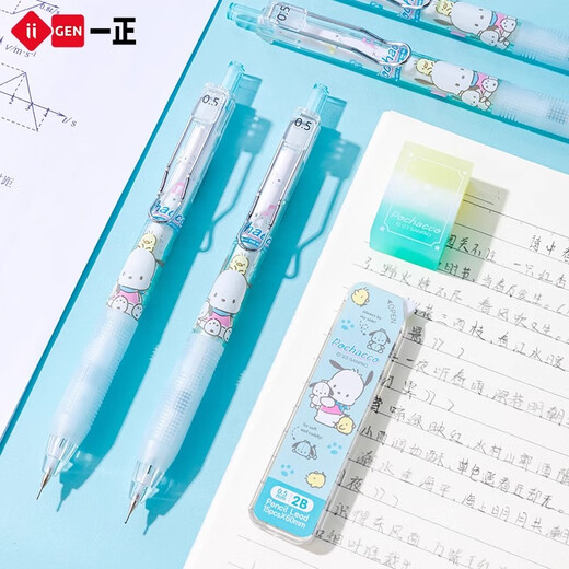 XMSJ铅笔套装高颜值ins玉桂狗库洛米活动自动铅笔 【9923】美乐蒂 1套 B