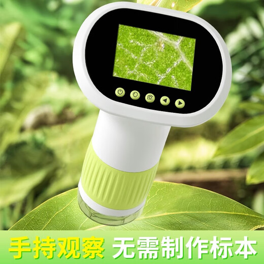 Mengduofu microscope children's gift boy birthday gift girl toy 7-14 years old 10 years old electronic junior high school students