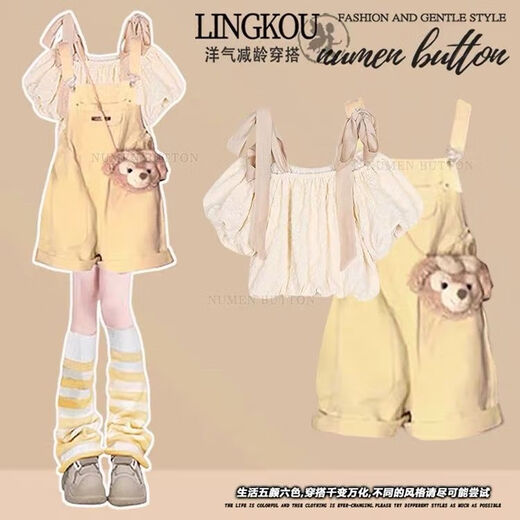 
Mikeshan girls summer suit 2025 new Ouruo style sweet short-sleeved top Academy slimming overalls two-piece set Puff sleeve top + denim overalls 150